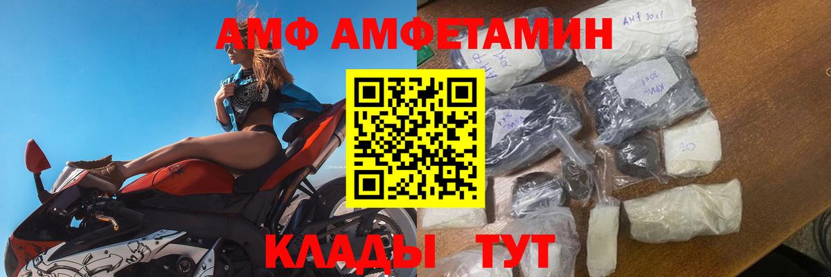 Амфетамин 97% Карталы