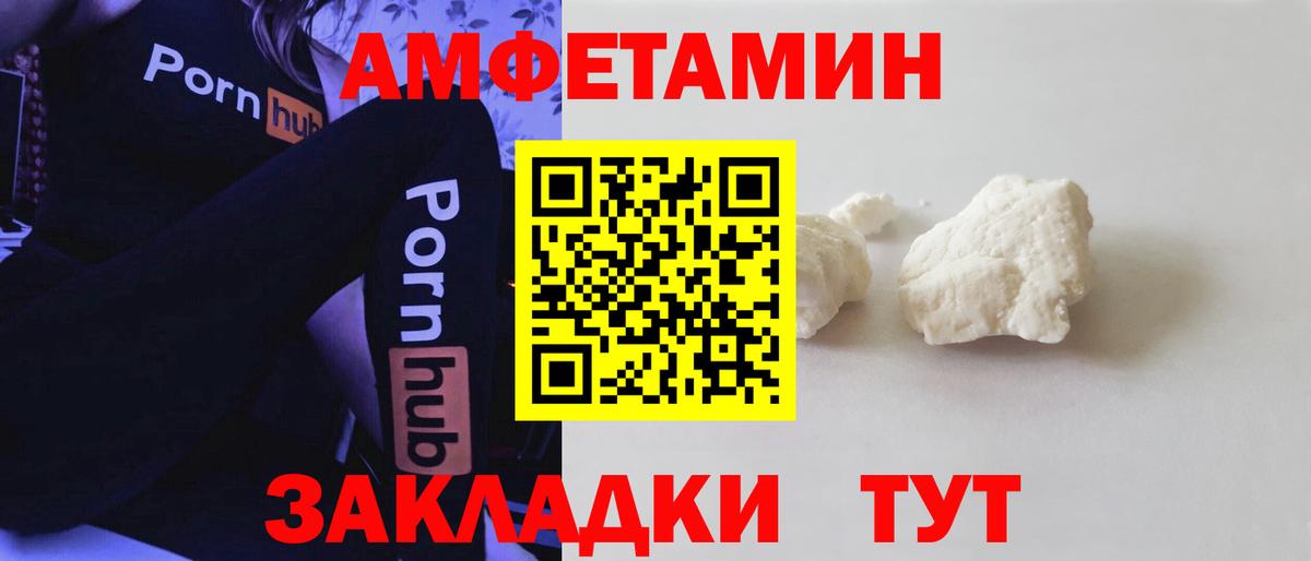 Карталы  Амфетамин  Вход с VPN  АМФ Premium  Амфетамин 