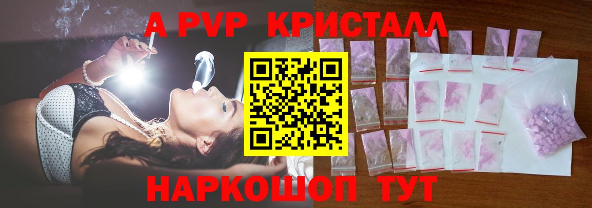 Alpha PVP VHQ  Alpha PVP СК КРИС  Вход с VPN  Карталы  Alfa_PVP СК 