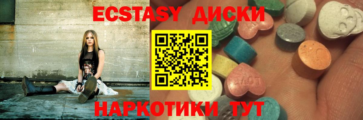 Ecstasy бентли  Экстази  Карталы  Вход с VPN 