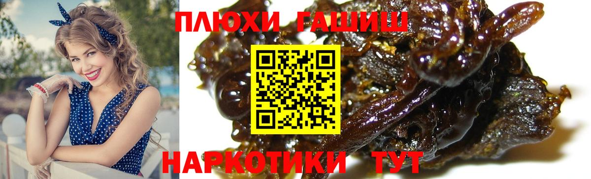 ГАШ Ice-O-Lator Карталы