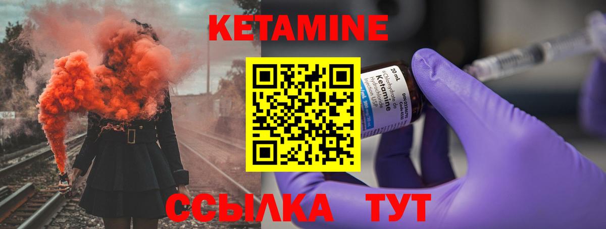 мориарти состав  Вход с VPN  Карталы  Кетамин VHQ 
