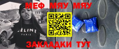таблы Коммунар