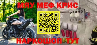 таблы Коммунар