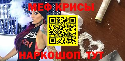 кристаллы Конаково