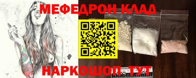 кристаллы Конаково