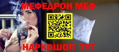 таблы Коммунар