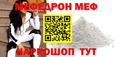кристаллы Конаково
