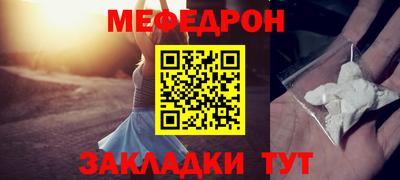 кристаллы Конаково