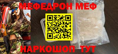 экстази Комсомольск-на-Амуре