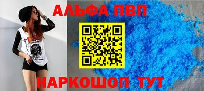 таблы Коммунар