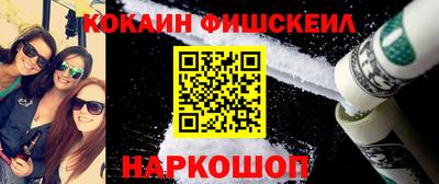 экстази Комсомольск-на-Амуре