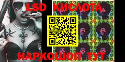 кристаллы Конаково