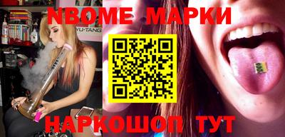 таблы Коммунар