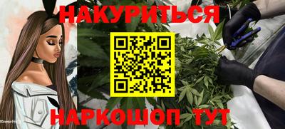 таблы Коммунар