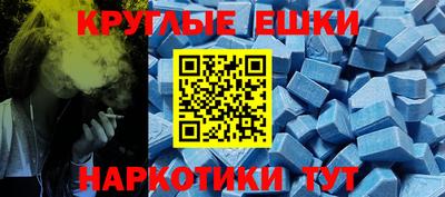 кристаллы Конаково