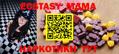 экстази Комсомольск-на-Амуре