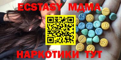 экстази Комсомольск-на-Амуре