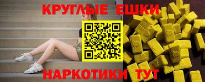 таблы Коммунар