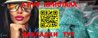 таблы Коммунар