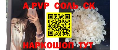 экстази Комсомольск-на-Амуре