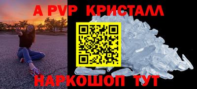 кристаллы Конаково