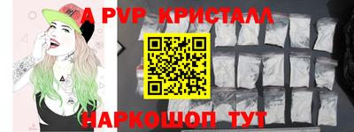 экстази Комсомольск-на-Амуре