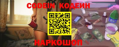 экстази Комсомольск-на-Амуре