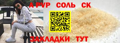 кристаллы Конаково