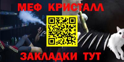 кристаллы Конаково