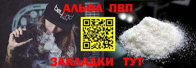 кристаллы Конаково