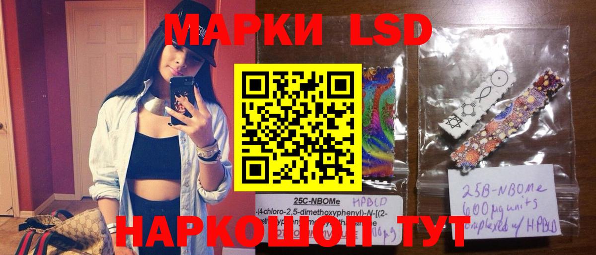 Лсд 25 экстази ecstasy Карталы