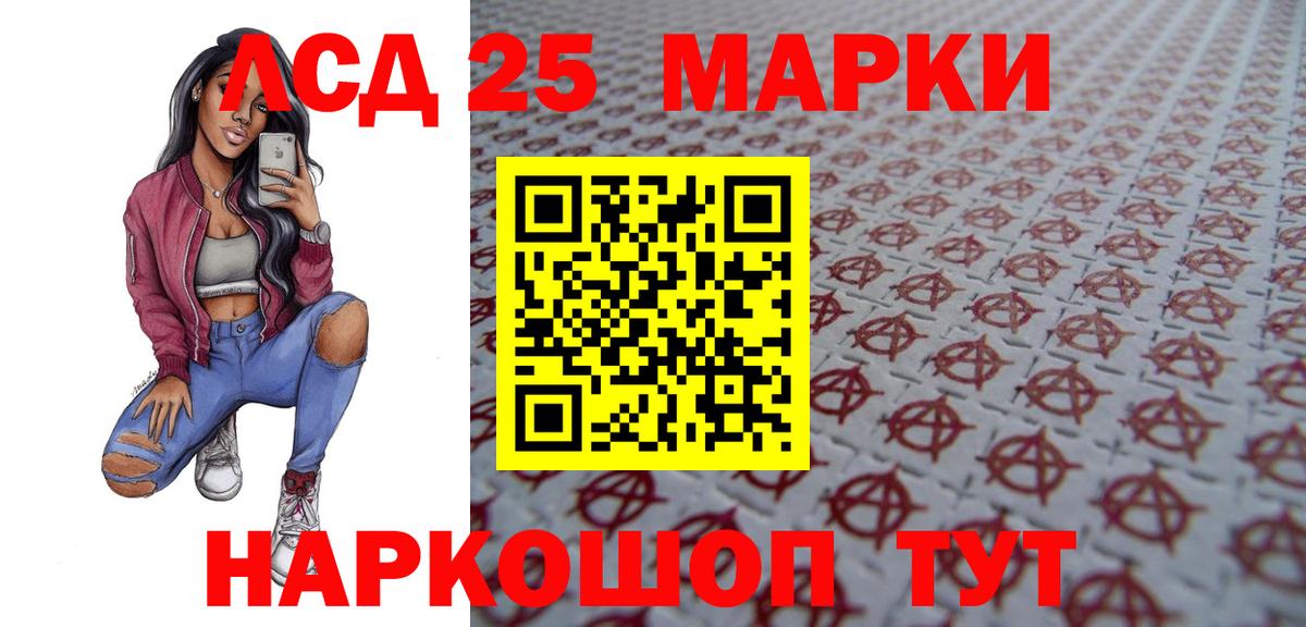 ЛСД экстази кислота  Вход с VPN  Карталы 