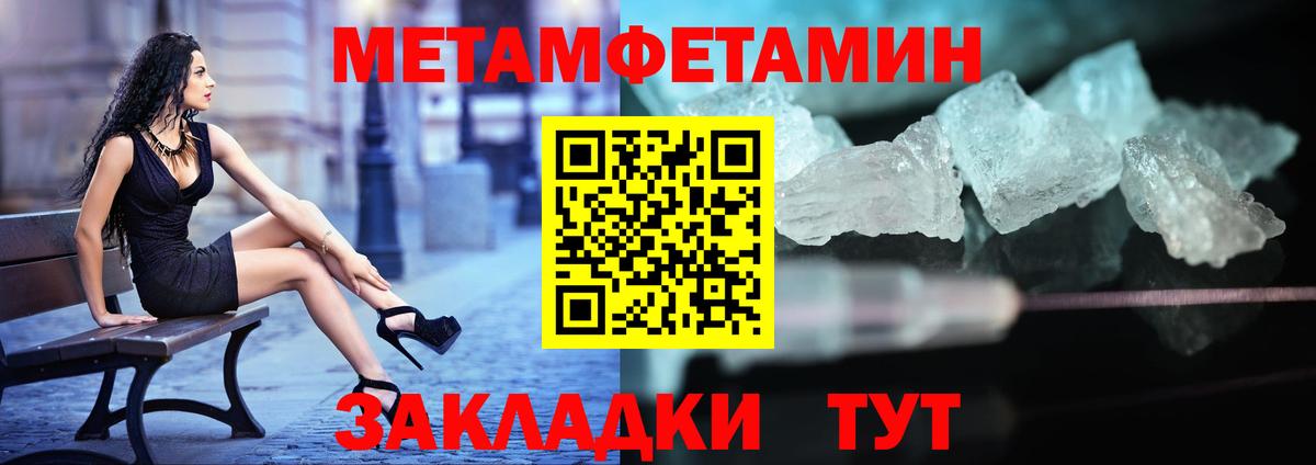 Карталы  Первитин  Вход с VPN  Метамфетамин Декстрометамфетамин 99.9%  Метамфетамин Декстрометамфетамин 99.9% 