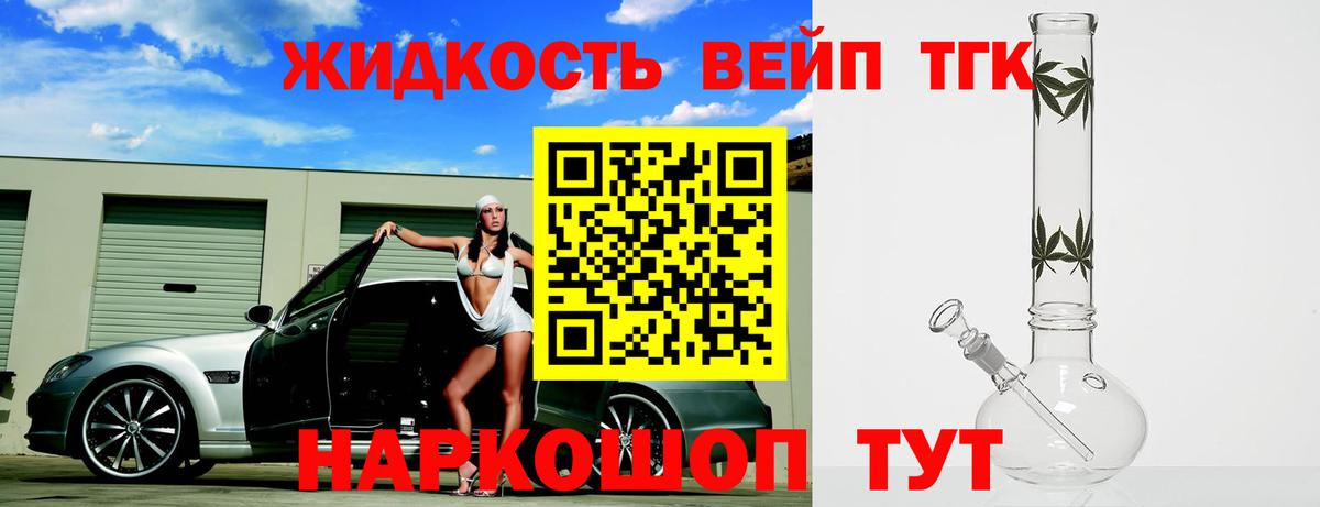 Дистиллят ТГК концентрат  Вход с VPN  Карталы 