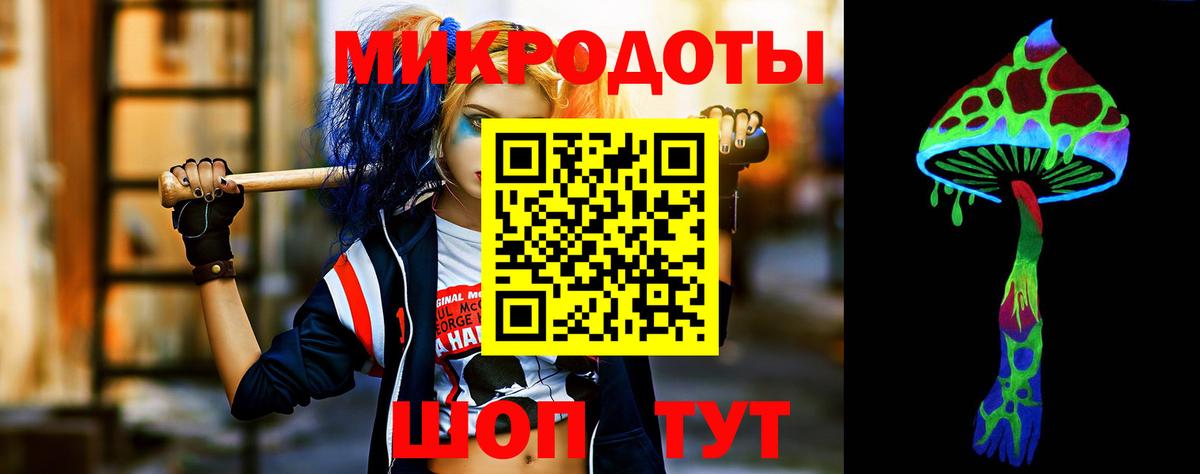 Псилоцибиновые грибы MAGIC MUSHROOMS  Вход с VPN  Карталы 
